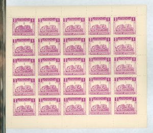 Afghanistan #303 Mint (NH) Multiple