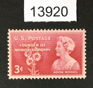 MOMEN: US STAMPS # 977 MINT OG NH XF-SUP LOT #13920