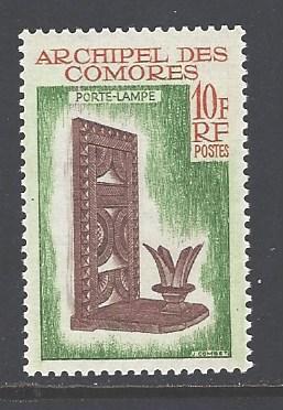 Comoro Islands Sc # 59 mint never hinged (RS)