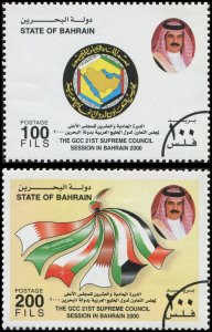 Bahrain 2000 Sc 545-546 Potal Bulletin & Specimens Gulf Cooperation Council