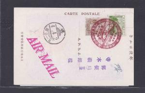 JAPAN APR 1 1929 DAIREN-TOKYO VIA KEIJO,FUKUOKA & OSAKA 1ST FLTS FIELD #27a ETC 