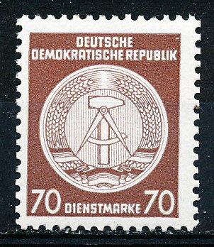 Germany DDR #O27 Single MNH