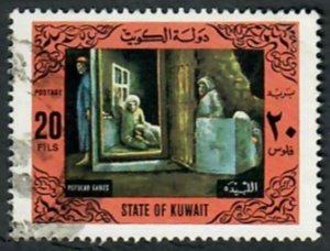 Kuwait #690 used single