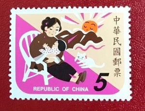 1999 China (RoC) Sc 3239 MNH CV$0.55 Lot 1539