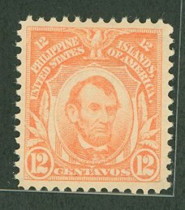 Philippines #266 Unused Single