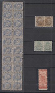 PHILIPPINES 1880-94 REVENUES FIRMA & GIRO Forbin 25, 38, 44, 81 BLOCKx20 + PAIRS