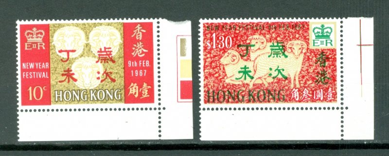 HONG KONG RAMS #234-235...SET...MNH...$40.00