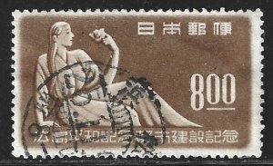Japan #465   used