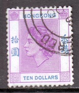 Hong Kong - Scott #198 - Used - Pencil on reverse - SCV $10.00