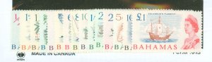 Bahamas #204-218 Unused Single (Complete Set)