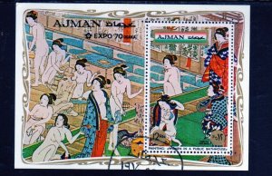 AJMAN 1970 EXPO '70 JAPAN MINT VF NH O.G CTO S/S ( 96ALJ )