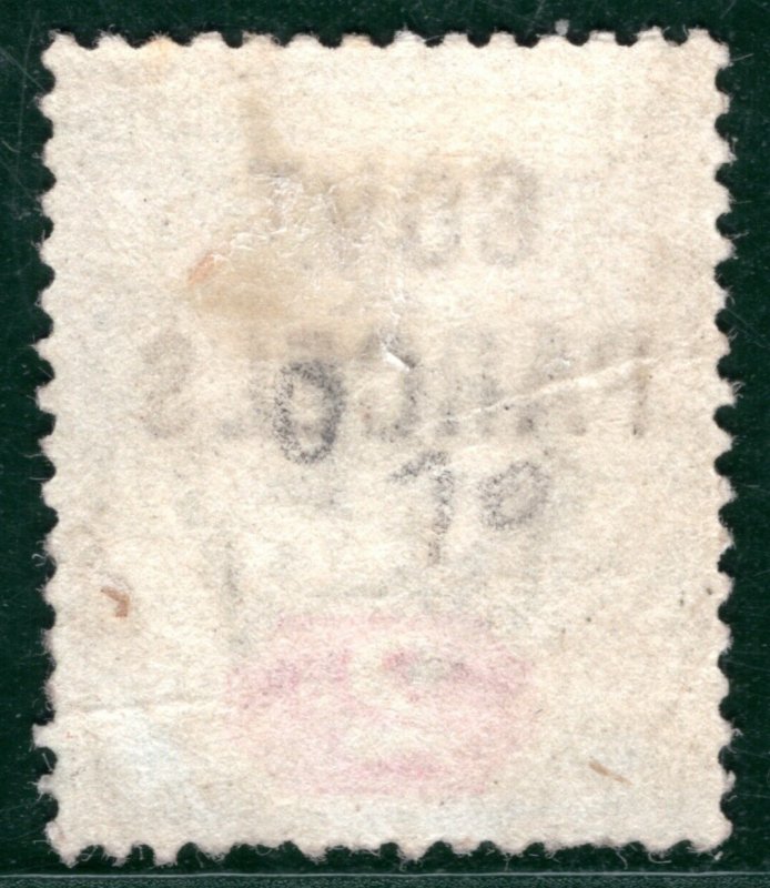 GB QV Official Stamp SG.O70 *GOVT PARCELS* 2d Jubilee (1891) Used Cat £50 HPR143