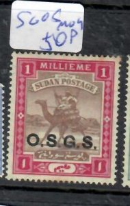 SUDAN  OFFICIAL OSGS 1M   SG O5    MOG     P0329H