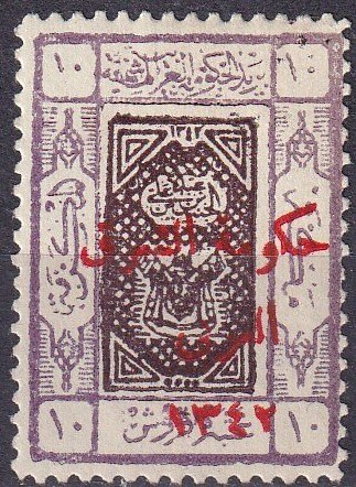 Jordan #121 F-VF  Unused CV $15.00 (Z3657)