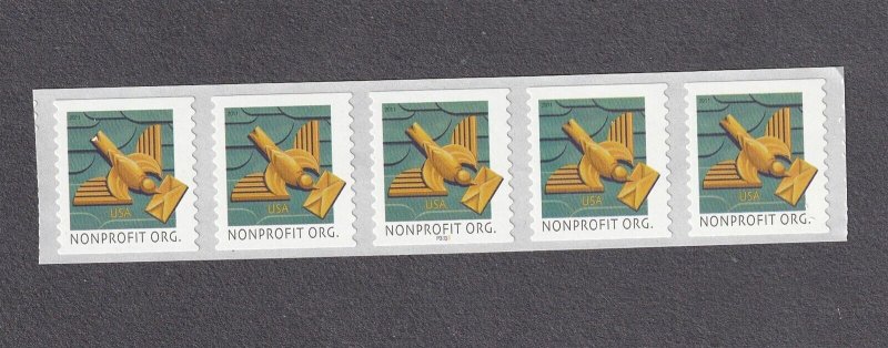 PNC5 US #4495 5c Art Deco Bird (11) SA P3333 MNH F-VF 3 Digit Bot Set 5 of Five