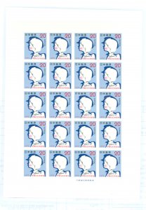 Japan #1125 Mint (NH) Multiple
