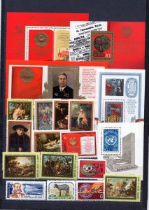 RUSSIA/USSR 1975-1977 SET OF 14 STAMPS & 6 S/S MNH