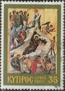 Cyprus, #495 Used From 1978