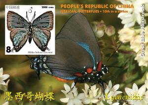 CHINA SHEET IMPERF CINDERELLA BUTTERFLIES INSECTS