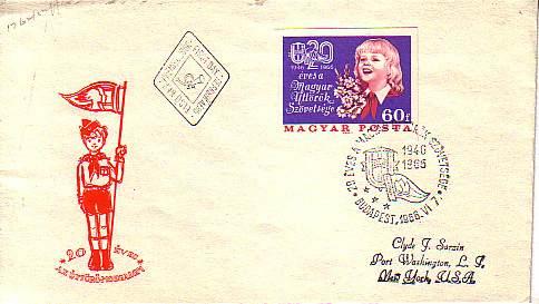 Bulgaria, First Day Cover, Children