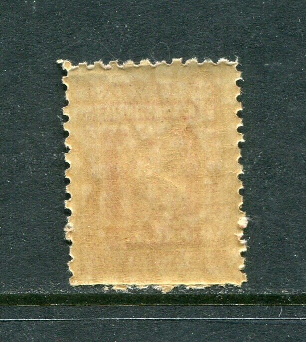 x282 - LATVIA 1920s Akcize EXCISE TAX. Revenue Stamp. MNH