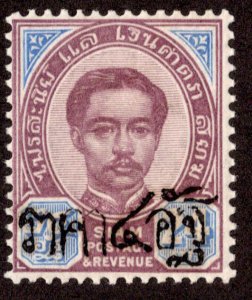 Thailand Scott 33 Mint never hinged.