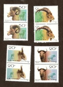 PRC - Scott # 2322-5 - MINT - NEVER HINGED - PAIRS