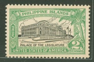 Philippines #319 Mint (NH) Single