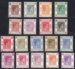 1938-52 HONG KONG KGVI 1c - $2 (SG#140-156,158) MH VF