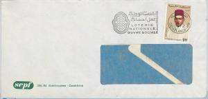 61192  -  MOROCCO - POSTAL HISTORY -  COVER   1973 - NATIONAL LOTTERY