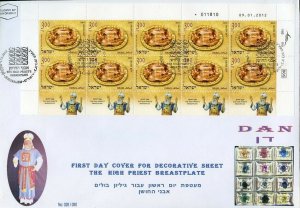 ISRAEL 2012 PRIEST BREASTPLATE SHEETS ON FOUR FIRST DAY COVERS