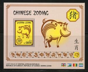 SIERRA LEONE 2018 CHINESE ZODIAC  PIG  SOUVENIR SHEET MINT NEVER HINGED