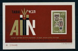 [20666] Israel 1964 TABAI Souvenir Sheet MNH