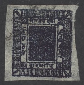 Nepal Sc# 29b Used (a) imperf 1917-1918 1a indigo Sripech & Crossed Khukris