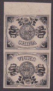 China Stamp #23 1894 Dowager Pair of 12c in Black - Proof???