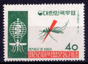 Korea 1962 Mosquito WHO Malaria Set (1) MNH Sc#350