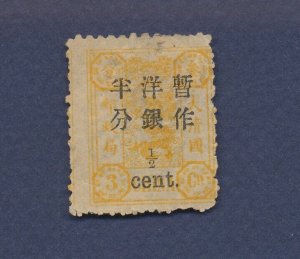 CHINA - Scott 73 - unused HR  - 1/2 cents on 3 cents yellow - 1897