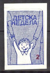 Macedonia Postal Tax Stamps 1995 Red Cross Children's Week Value Red MNH