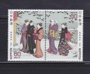 Japan 1489a Set MNH Philatelic Week