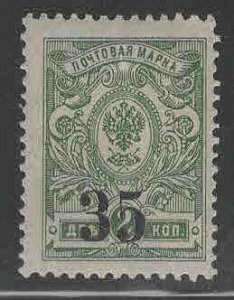 SIBERIA  Scott 1 MH* 1919 stamp