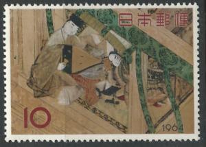 Japan # 814  Painting   - Stamp Week 1964  (1) Mint NH