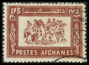 Afghanistan 482 Used VF