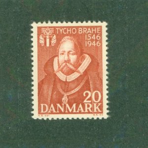 DENMARK 300 NH BIN $0.50