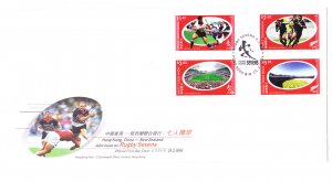 2004 Hong Kong Rugby Sevens full set miniature sheet FDC VFU