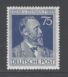 Germany Sc # 579 mint hinged (RRS)