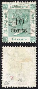 Hong Kong SG27 10c on 24c Green Fine used Cat 120 pounds