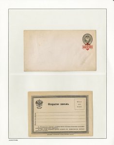 Russia 2 Rare Early Stamp Stationaries Both in XF condition.