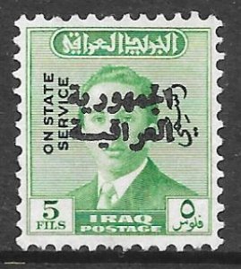 Iraq O181A: 5f King Faisal II Republic overprint, used, F-VF