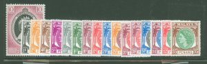 Penang #27-44  Single (Complete Set)