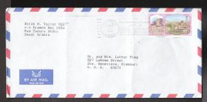 Saudi Arabia to Ste Genevieve MO 1988 Airmail cover 